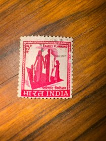 印度信销邮票 计划生育