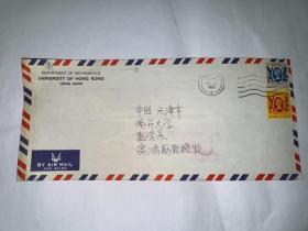 80年代香港寄天津的实寄封 航空封