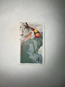 信销邮票 T35（3-1）竹石金鸡