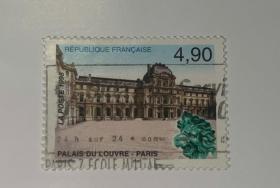 法国信销邮票 卢浮宫