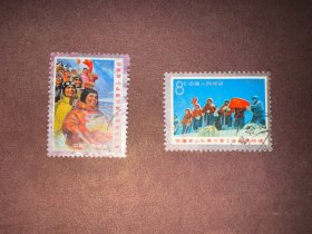 信销邮票 T15 3-2 3-3  中国登山队再次登上珠穆朗玛峰 8分