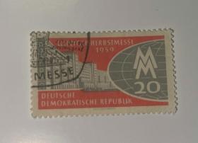 德国信销邮票  东德1959年莱比锡博览会