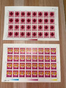 1992-1第二轮生肖猴年邮票 整版 一套2版
