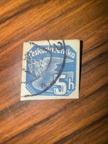捷克斯洛伐克早期信销邮票 报纸信鸽