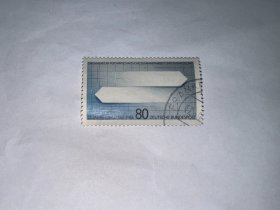 德国信销邮票 西德经济合作与发展组织25周年