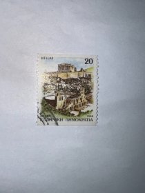 希腊信销邮票 卫城
