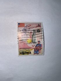 利比里亚信销邮票