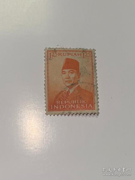 印度尼西亚信销邮票 苏加诺总统