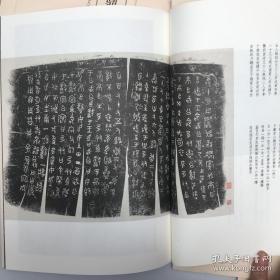 盛世吉金 一九四九年后出土铜器铭文书法系列 全十册 10册合售