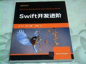 Swift开发进阶