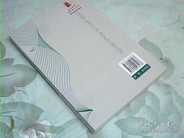 道德教育的人文本性