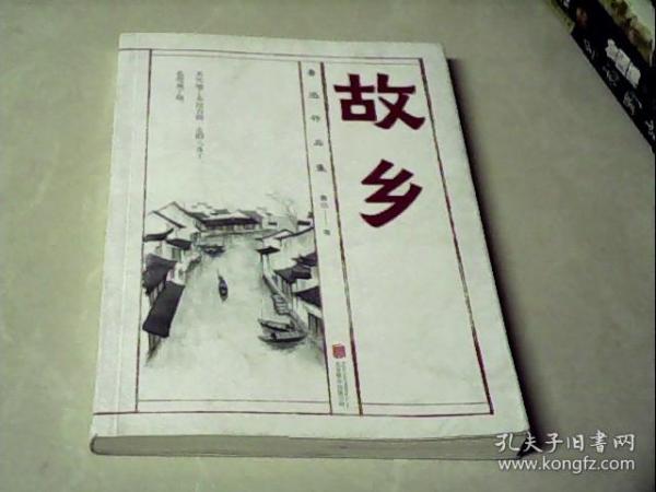 鲁迅作品集（全十册）