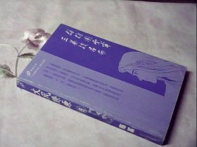 三国群英传:火凤燎原6