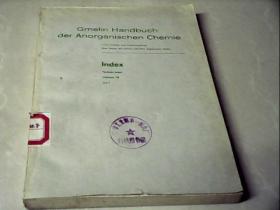Gmelin  Handbuch  der  Anorganischen  Chemie 蓋墨林無機(jī)化學(xué)手冊（第8版）和補(bǔ)編《索引：化學(xué)式索引》第10卷（德文）