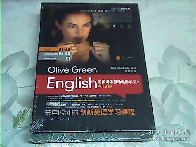 看多媒体互动电影OliveGreen学英文初级篇