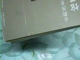 文化涿州丛书·古郡历史集（馆藏珍赏卷）