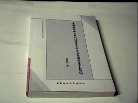 基础教育语文教材汉字定量研究及基础教育字表研制