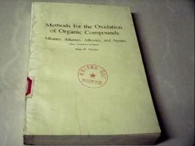Methods for the Oxidation of Organic Compounds: Alkanes, Alkenes, Alkynes, and Arenes-有机化合物的氧化方法