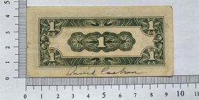 1942年日本军票侵占荷属东印度老纸币 壹分 一分 一分钱 1分 外国钱币 纸币收藏 收藏纸币 旧钱币 日本国