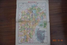 8开大本，民国20年出版《江西分县详图》