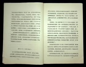 丰子恺研究会会刊：《杨柳》第2-7 10 11 14 17 19 21 22 23期，《杨柳》第21 22 23 25-29 31-35期；上面14期出版于92-97年，下面13期出版于88-92年，下面13期印有版权页，仅印50份