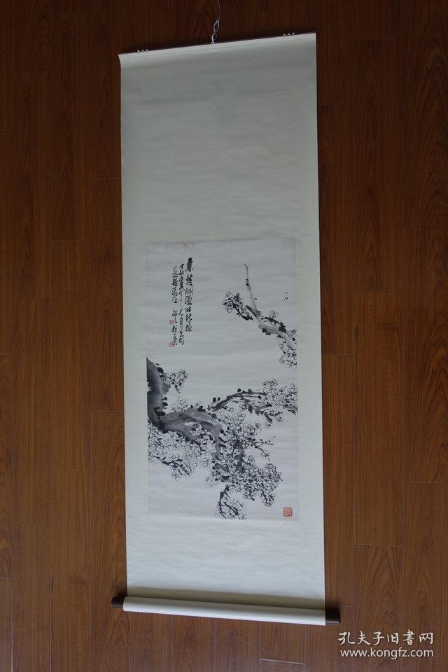 上海吴昌硕艺术研究协会副秘书长 杭英 书画《墨梅图》一幅