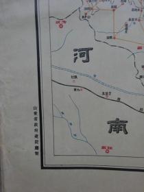 1934年 山东省河道及电话汽车路线建设现状图