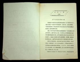 丰子恺研究会会刊：《杨柳》第2-7 10 11 14 17 19 21 22 23期，《杨柳》第21 22 23 25-29 31-35期；上面14期出版于92-97年，下面13期出版于88-92年，下面13期印有版权页，仅印50份