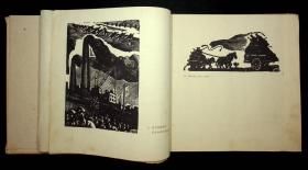 张漾兮木刻版画《送饭到田间》此是1960年出版的仅印1000册（漾兮木刻选集）封面作品，附书一册