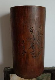 刻字旧竹筒，高19.5厘米，口径10.5厘米左右。