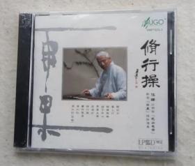 《吴门琴韵--修行操》汪铎以明琴弹奏 雨果录制2013年（全新未拆封 顺丰快递发货）