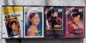 邓丽君 磁带《最佳精选第一集》（1983年）《小调精华第一辑》（1982年）《金曲第七集》（1980年）《电子琴演奏名曲选》（1984年）香港太平洋音乐录制 播放正常 4盘合售 顺丰快递发货