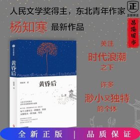 黄昏后中信