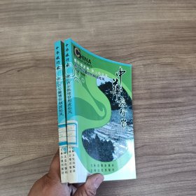 中华旅行家 游江西安徽情怡烟波松风