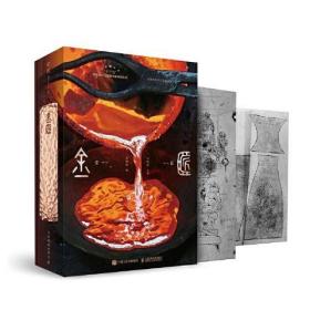 金匠(精)/中华传统手工艺保护丛书