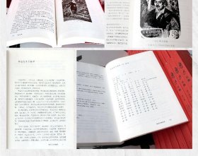 鲁迅全集 全20卷（平装本）鲁迅全集(全20卷无删减版)简体横排 鲁迅全集全20卷