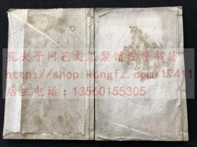 佛教古籍 《正信念佛偈文轨三卷旁通一卷》 約清中期和刻本 皮纸四冊合訂二厚册全