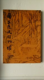 国立历史博物馆 季刊