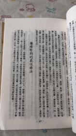 阳痿早泄 特效秘方