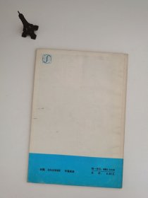 实用摄影知识丛书 怎样拍摄夜景