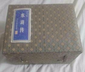 连环画 水浒传 共26册 锦盒