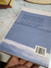 枪林弹雨中成长（修订1版） 书口有黄斑