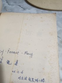 欧洲历史 有黄斑 字迹 破损