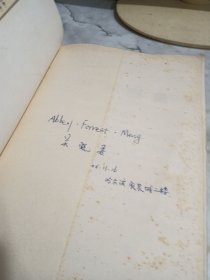 欧洲历史 有黄斑 字迹 破损