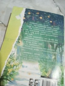 再读来信 有破损