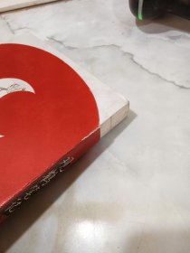观鹤笔记 腰封破损