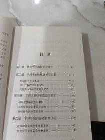 手把手教你查 书脊破损 黄斑