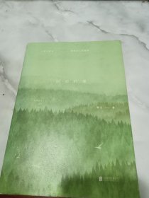 时间的果