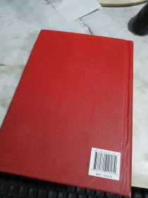 2023中老年保健知识天天读 有破损
