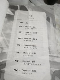 你失信了 有破损
